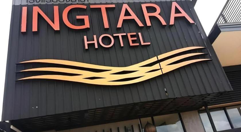 Ingtara Hotel Khon Kaen Exterior photo